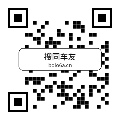 搜同车友